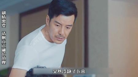 《爱情麻辣烫之情定终身》解说文案《爱情麻辣烫之情定终身》：向多情渣男竖中指
