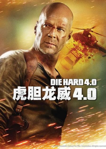 17分钟看完美国动作大片《虎胆龙威5》电影：变态杀手组织，把装甲车和武装直升机开进市区，疯狂杀戮！