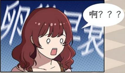 「私处保养骗局」害惨了多少中国女性？