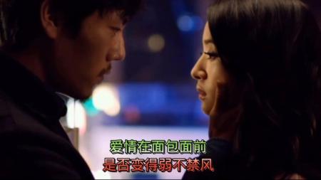 《234说爱你》解说文案选男人，是潜力股还是钻石王老五