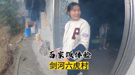 《剑河》解说文案希望正片不要让我失望！