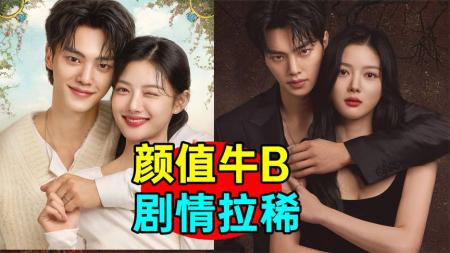 《与恶魔有约》新剧速递：颜值牛B，剧情拉稀？高颜值韩剧《与恶魔有约》