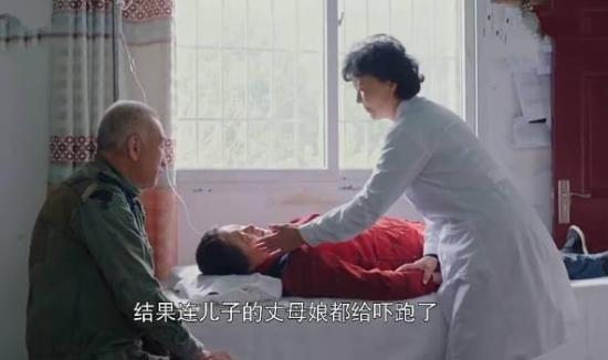 《我的金山银山》_第17集_分集剧情