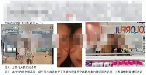 网上曝光伴侣出轨聊天记录违法吗？哪些情况下聊天记录会被曝光？