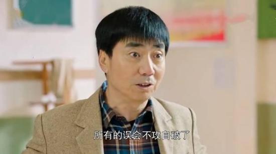 《我的金山银山》_第15集_分集剧情