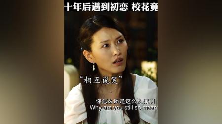 《爱情银行》解说文案《爱情银行》：离《独自等待》还差一公里