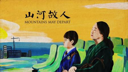 《山河故人》：被低估的国产佳作，说透了中国人的情义！066209026zh