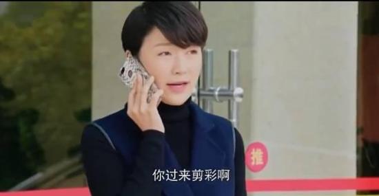 《我的金山银山》_第30集_分集剧情