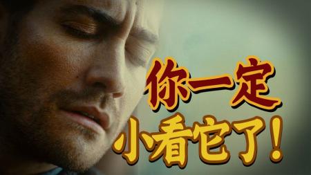 《源代码》：8.5高分悬疑电影，小伙被困时间循环，每隔8分钟就会重生一次！