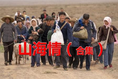 《山海情》：《山海情》：穷小伙靠卖菇成村里首富！连当官哥哥都要高看一眼，最新国产神剧