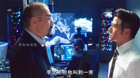 29《寒战Ⅱ》三大影帝飙戏，特首你都敢当？港英余孽的垂死挣扎