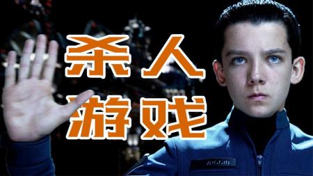 《安德的游戏》解说文案【瞎企划】第七帝国升起：狮门影业企业CI设计