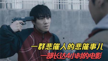 《大象席地而坐》解说文案我爱电影之大象席地而坐：大象发出叫声