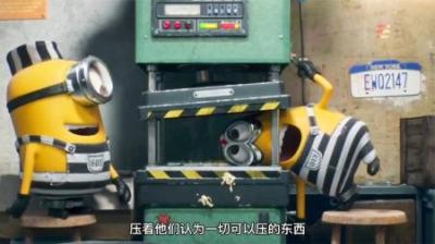 史上最坑小黄人：想不到吧，我把自己送回监狱，动画《越狱计划》