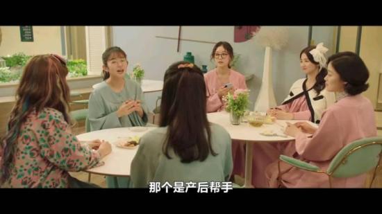 《产后调理院》_第6集_分集剧情