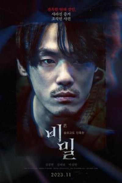 《悲密》我想如雪花般飘落，却被风无情撕裂