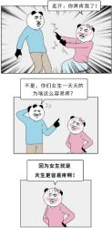 为什么女生那么容易疼？