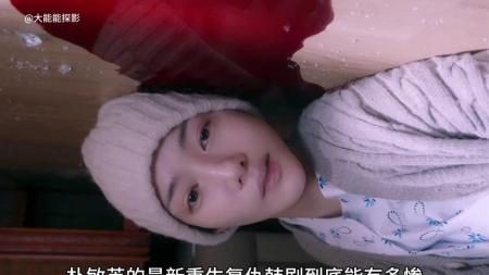 朴敏英复仇新剧《请和我的老公结婚》4-2