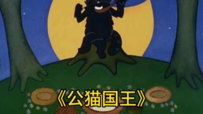 #创作灵感 黑猫被主人赶出了家门