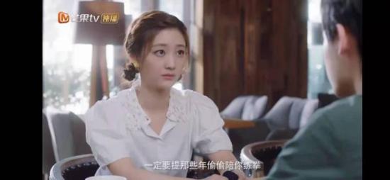 《不可思议的爱情》_第13集_分集剧情