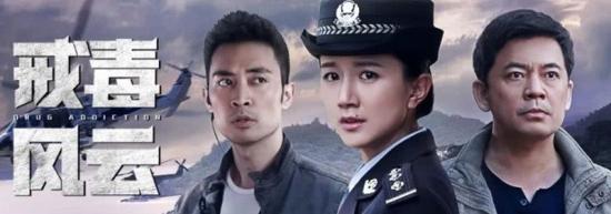 《戒毒风云》_第2集_分集剧情