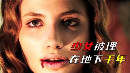 《德古拉3D》解说文案一句话之《AV画质德古拉.avi》