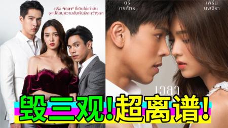 《丘比特的时间》毁三观!心爱的女人变大嫂!大哥还不喜欢女人《丘比特的时间》