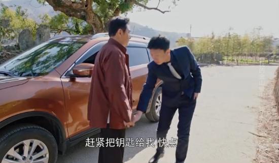 《我的金山银山》_第36集_分集剧情(1)