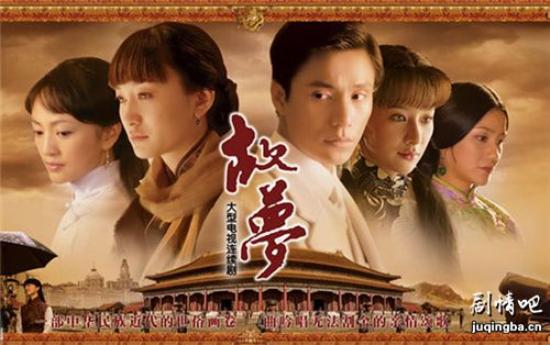 《故梦》_第1-2集_分集剧情