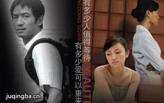 《不能没有她》_第1-4集_分集剧情