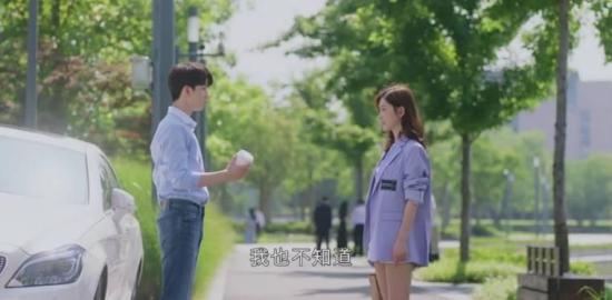 《一不小心捡到爱》_第9集_分集剧情