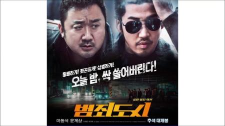 《犯罪都市》解说文案《犯罪都市》：城市的边缘和边缘人