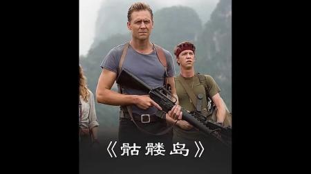 《大片》解说文案电影《大片》究竟大在哪个部位？