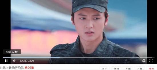 《世界上最动听的你》_第6集_分集剧情