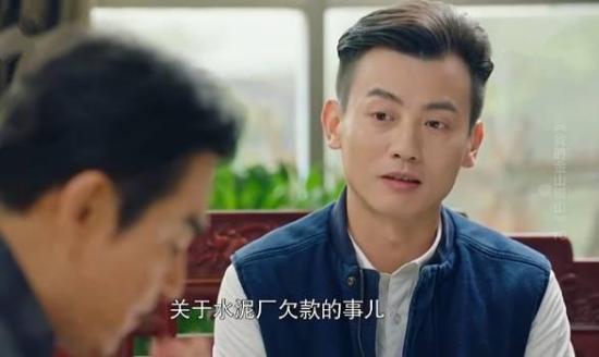 《我的金山银山》_第19集_分集剧情