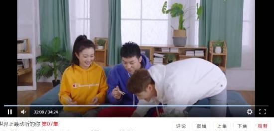 《世界上最动听的你》_第7集_分集剧情