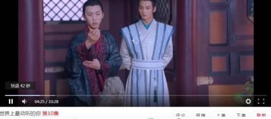 《世界上最动听的你》_第10集_分集剧情