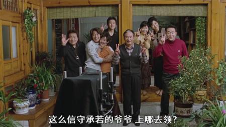 《我的小小新娘》什么是逼婚的最高境界，这两家人个个都是人才