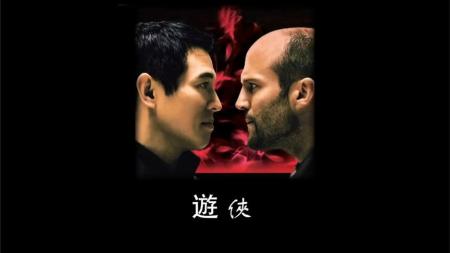 《澳门风云》解说文案英雄老矣？------评《澳门风云》