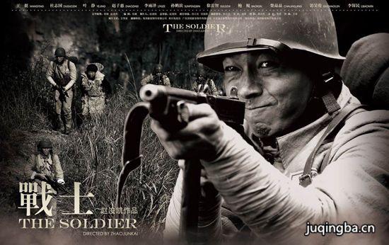 《战士》_第1-2集_分集剧情