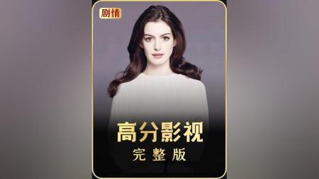 《怒》解说文案不吹不擂，这部电影让我同情岛国人民了