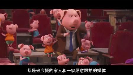 《欢乐好声音》解说文案《欢乐好声音》：梦想带你撑过生活的煎熬