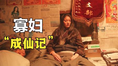 《北方一片苍茫》解说文案《北方一片苍茫》：注目蛮荒的一次乡村癫舞