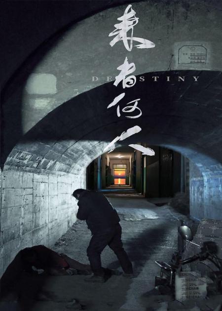 《来者何人》村里发生命案，通过一张毕业证，揪出了30年前命案真凶，犯罪电影