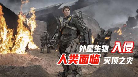 《明日边缘》解说文案在意义的边缘俯望存在——《明日边缘》的精神此方