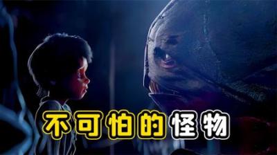 男孩家里出现怪物！意外的是，怪物竟是自己召唤出来的