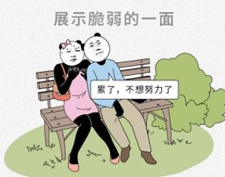 有对象的女生，千万不要对男朋友做这五件事！