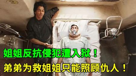 《云端之上》解说文案《云端之上》：幸福总在乌云后