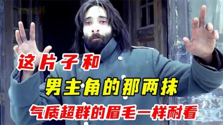 电影《钢琴家》解说文案