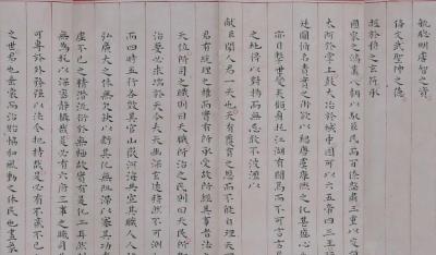 明朝状元试卷的墨迹风采&mdash;&mdash;书法与学问的双重鉴赏